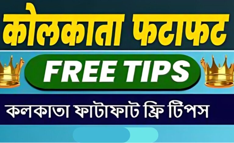 Kolkata Fatafat FF