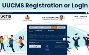 UUCMS Login